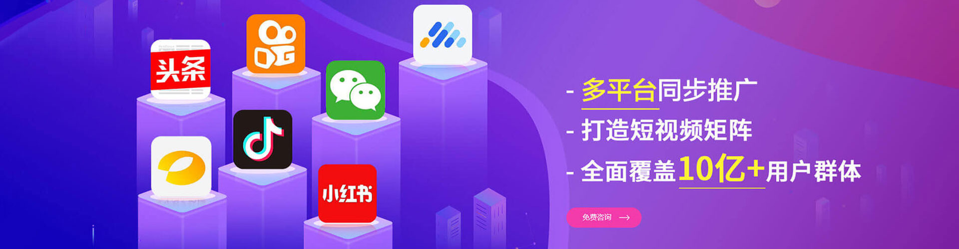 滨州搜索开户返点
