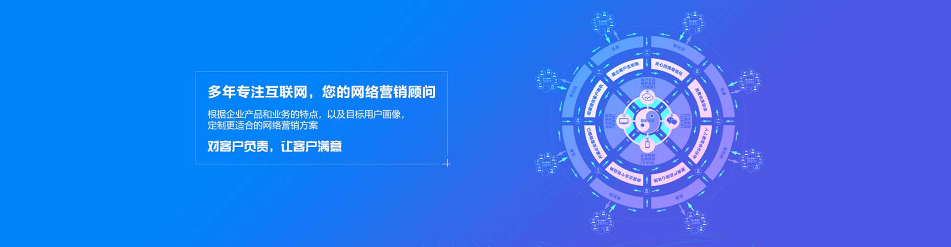 滨州百度广告推广