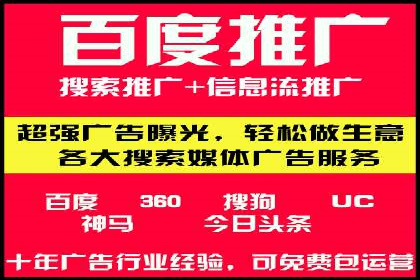 SEM推广实战案例：关键词布局优化技巧