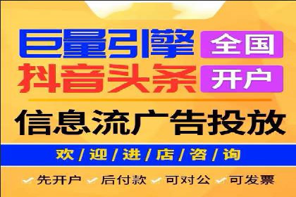 实战技巧：竞价推广公司案例深度解读